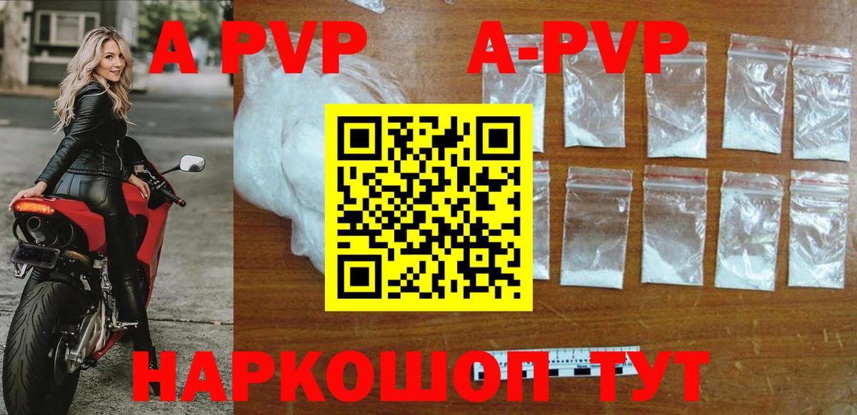 Alfa_PVP СК КРИС Волгоград