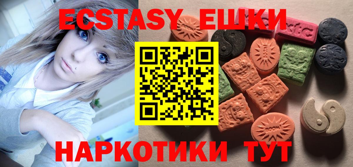 ЭКСТАЗИ Cube Волгоград