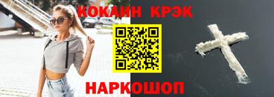 кокаин колумбия Вязьма