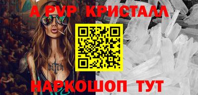 амфетамин Владикавказ
