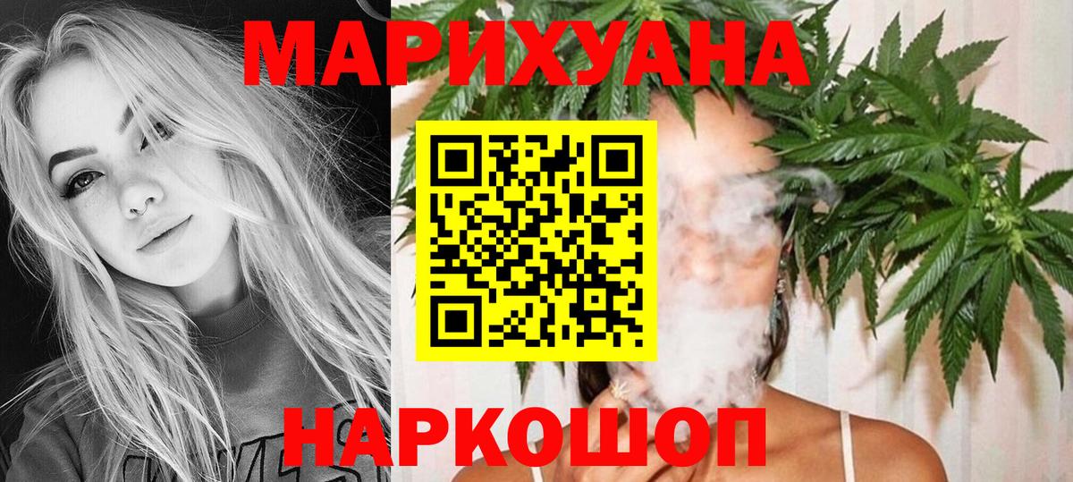 Бошки Шишки тримм  Каннабис OG Kush  Волгоград  Бошки Шишки Bruce Banner  Вход с VPN 